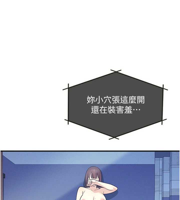 羞恥課堂第8話-張這麼開還裝害羞