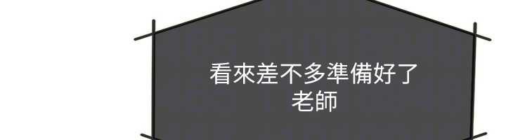 羞恥課堂第8話-張這麼開還裝害羞