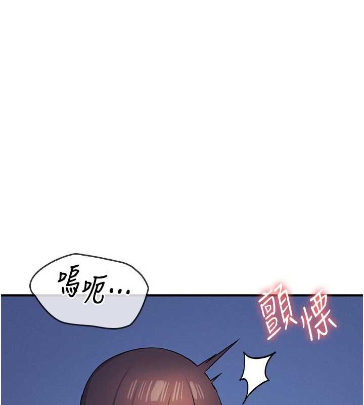 羞耻课堂第8話-張這麼開還裝害羞