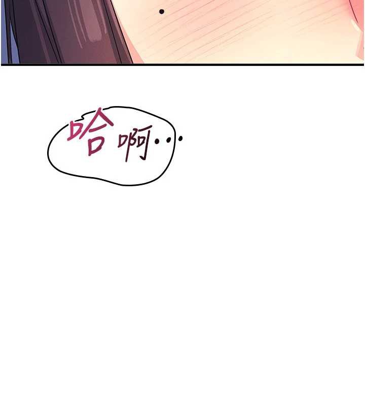 羞耻课堂第8話-張這麼開還裝害羞