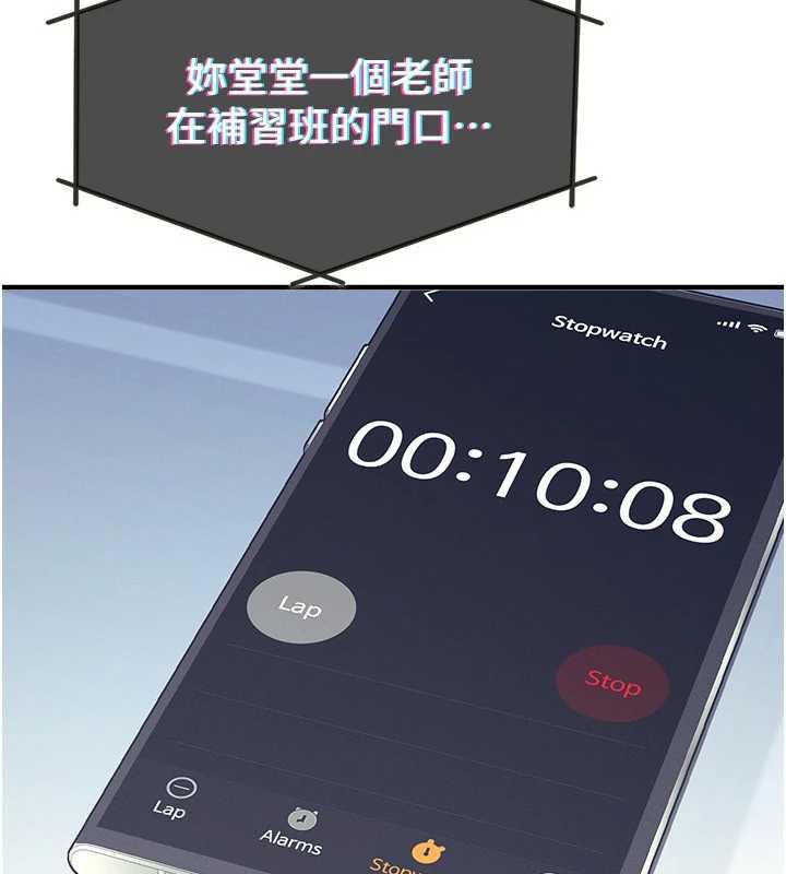 羞耻课堂第8話-張這麼開還裝害羞