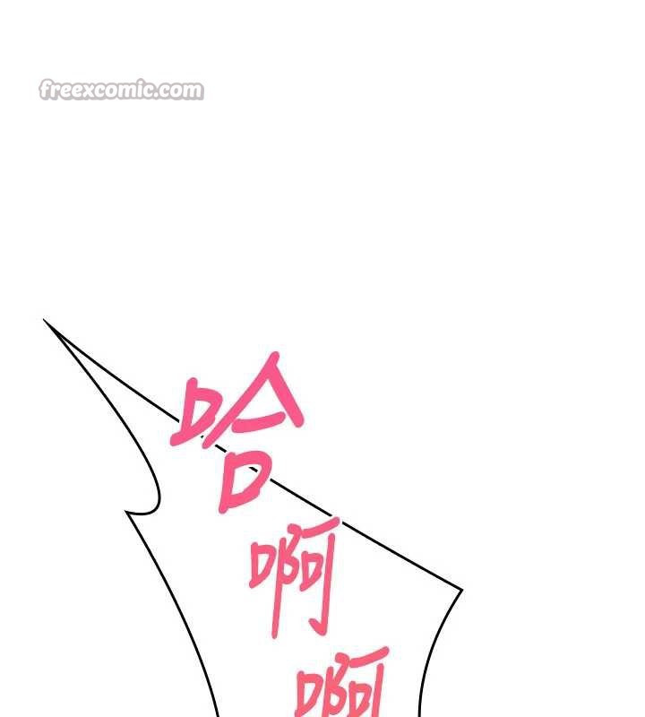 羞恥課堂第8話-張這麼開還裝害羞