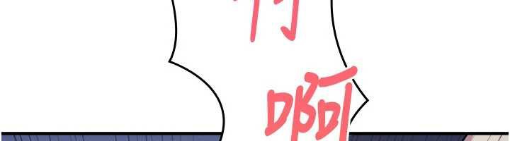 羞恥課堂第8話-張這麼開還裝害羞