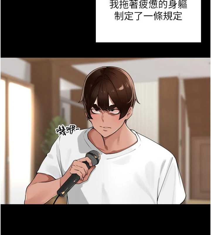 裡長孫子開麥啦第28話-乖乖母狗好聽話♥