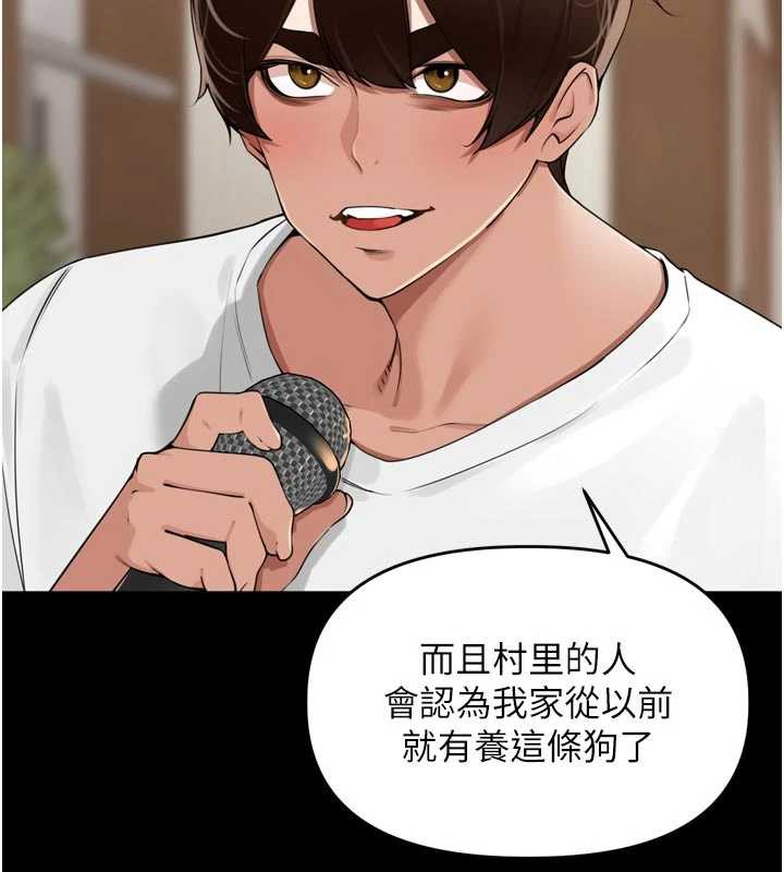 裡長孫子開麥啦第28話-乖乖母狗好聽話♥