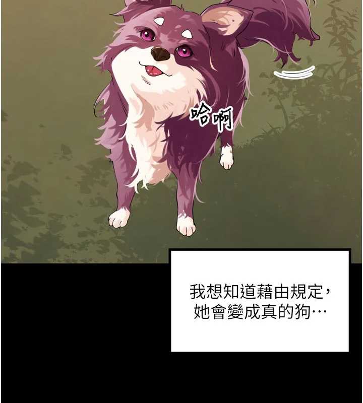 裡長孫子開麥啦第28話-乖乖母狗好聽話♥