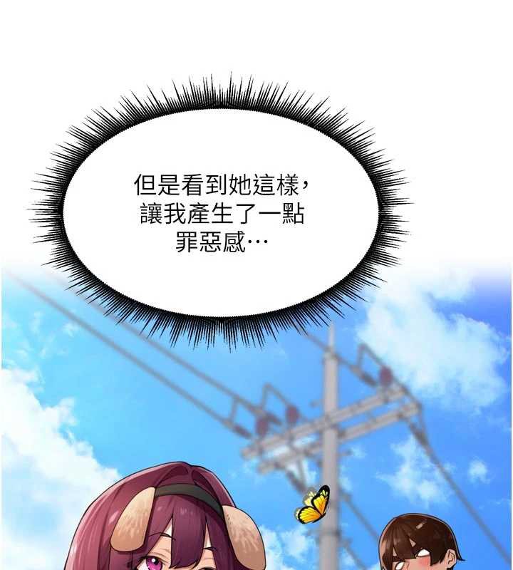 裡長孫子開麥啦第28話-乖乖母狗好聽話♥