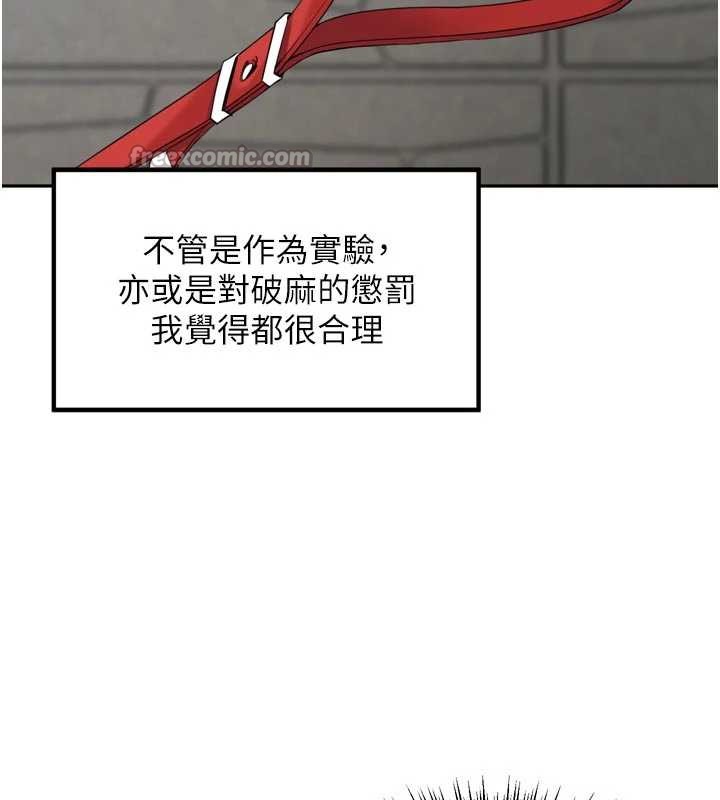 裡長孫子開麥啦第28話-乖乖母狗好聽話♥