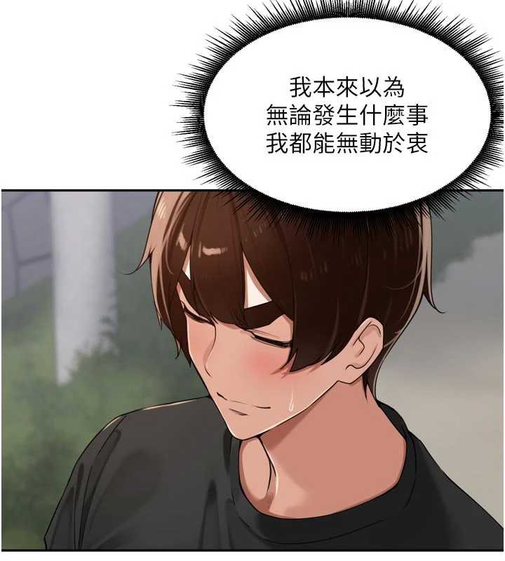 裡長孫子開麥啦第28話-乖乖母狗好聽話♥