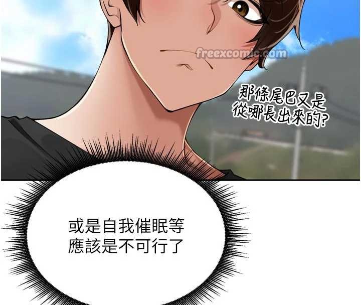 裡長孫子開麥啦第28話-乖乖母狗好聽話♥