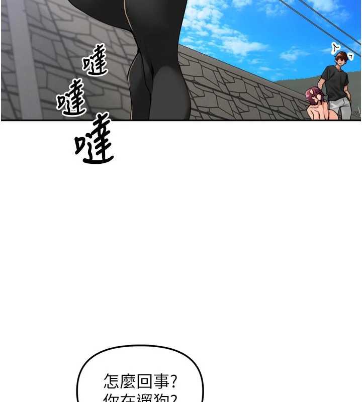 裡長孫子開麥啦第28話-乖乖母狗好聽話♥