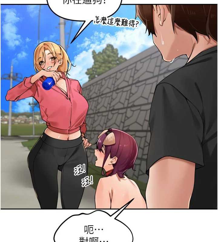 裡長孫子開麥啦第28話-乖乖母狗好聽話♥