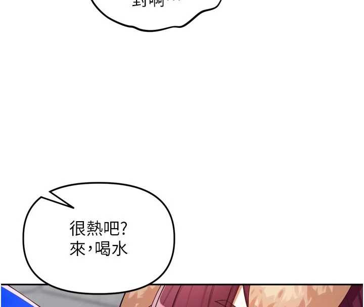 里长孙子开麦啦第28話-乖乖母狗好聽話♥