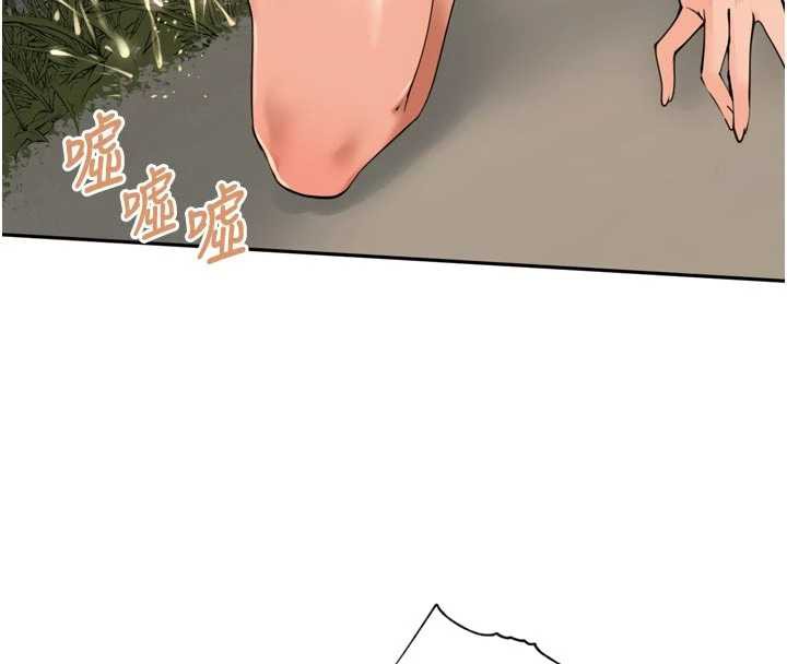 裡長孫子開麥啦第28話-乖乖母狗好聽話♥