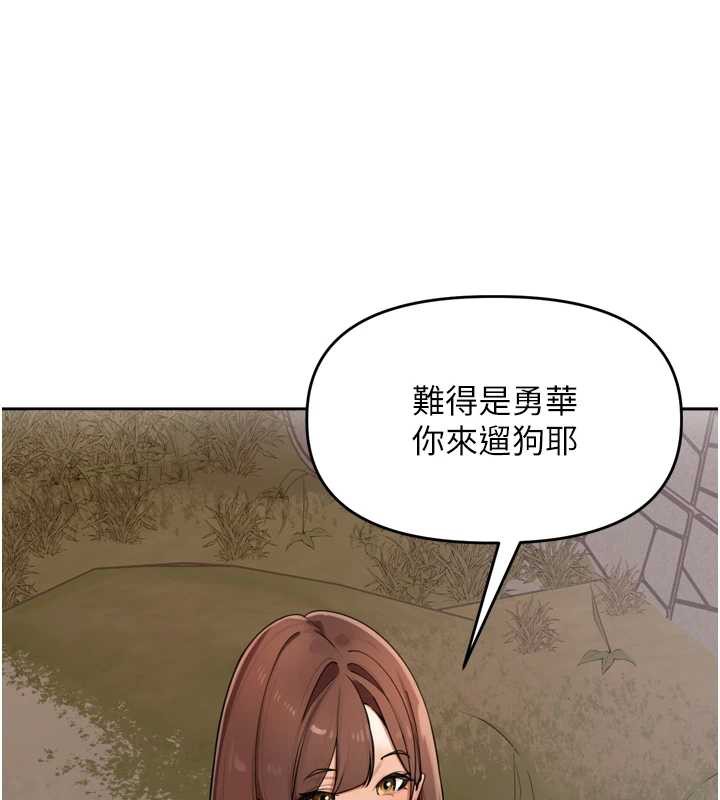 裡長孫子開麥啦第28話-乖乖母狗好聽話♥