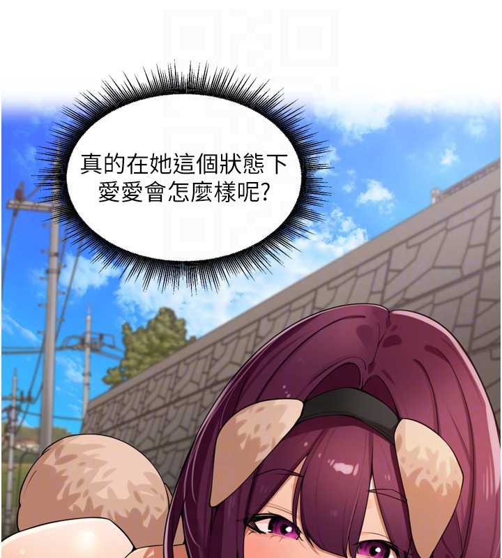 裡長孫子開麥啦第28話-乖乖母狗好聽話♥