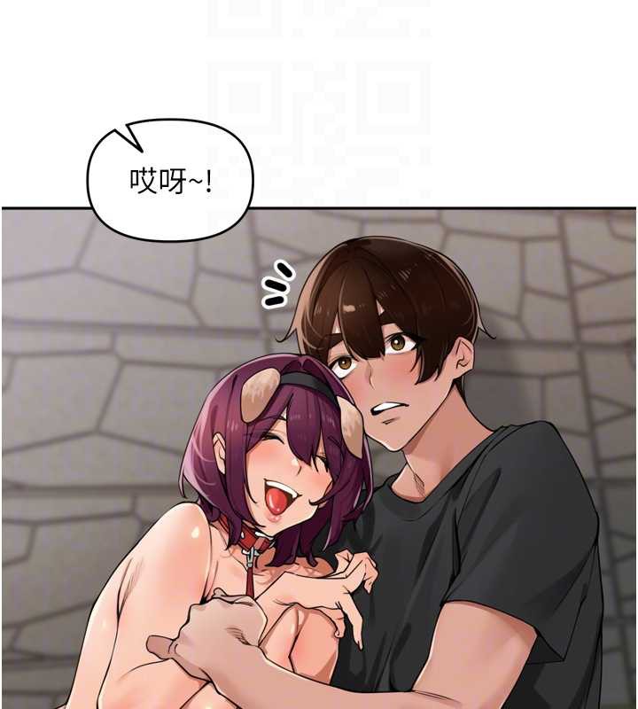 裡長孫子開麥啦第28話-乖乖母狗好聽話♥