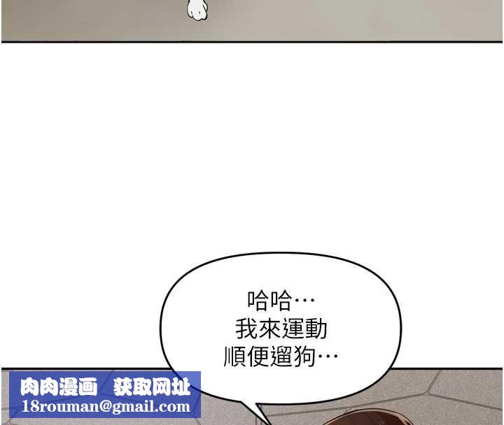 裡長孫子開麥啦第28話-乖乖母狗好聽話♥