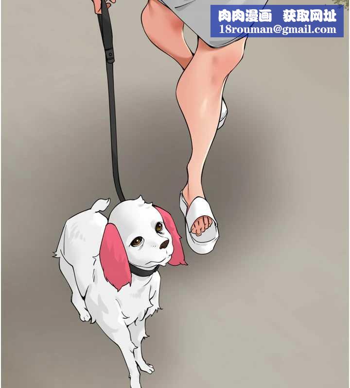 里长孙子开麦啦第28話-乖乖母狗好聽話♥