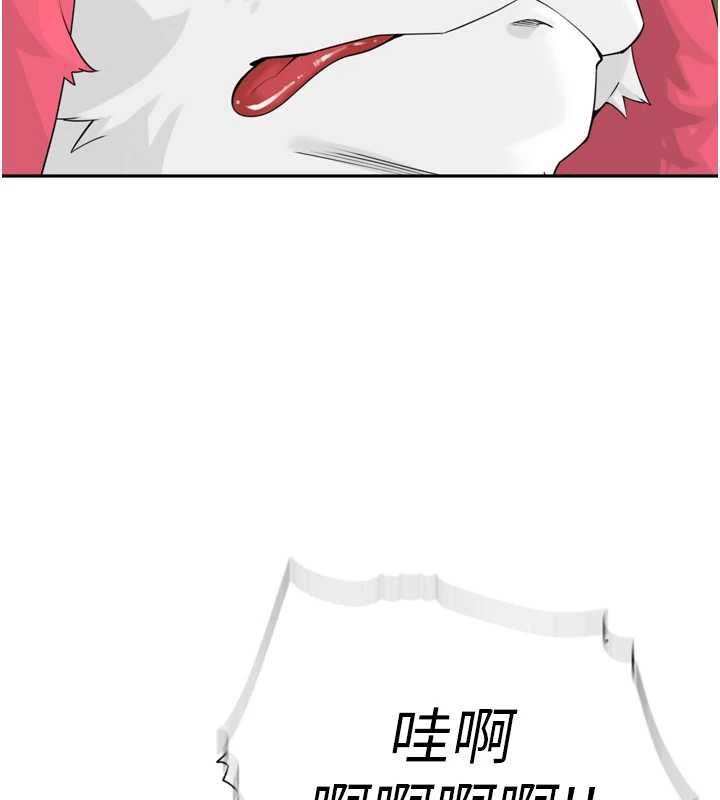 裡長孫子開麥啦第28話-乖乖母狗好聽話♥