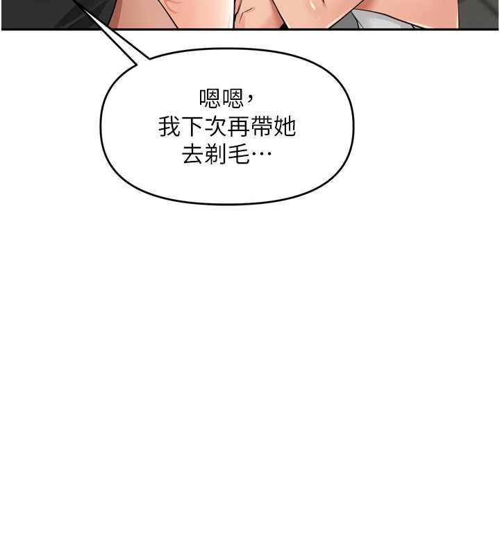 裡長孫子開麥啦第28話-乖乖母狗好聽話♥