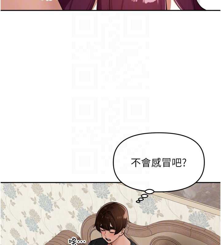 裡長孫子開麥啦第28話-乖乖母狗好聽話♥