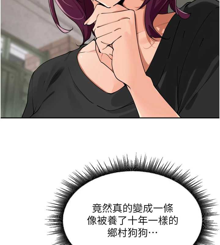 裡長孫子開麥啦第28話-乖乖母狗好聽話♥