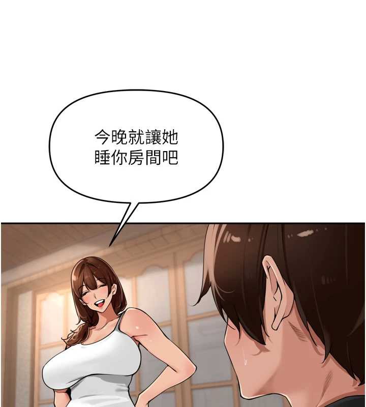 裡長孫子開麥啦第28話-乖乖母狗好聽話♥