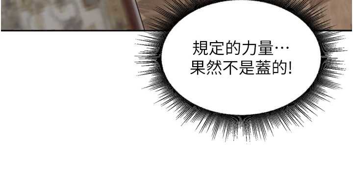 裡長孫子開麥啦第28話-乖乖母狗好聽話♥