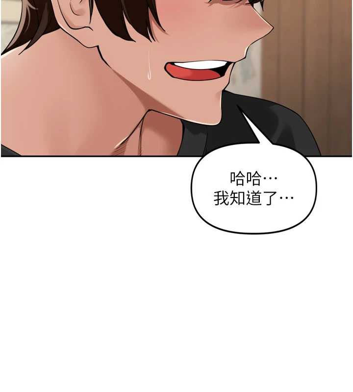 裡長孫子開麥啦第28話-乖乖母狗好聽話♥