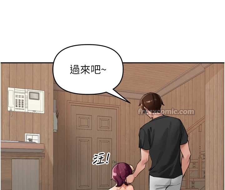 裡長孫子開麥啦第28話-乖乖母狗好聽話♥