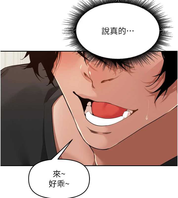 裡長孫子開麥啦第28話-乖乖母狗好聽話♥