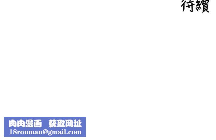 裡長孫子開麥啦第28話-乖乖母狗好聽話♥