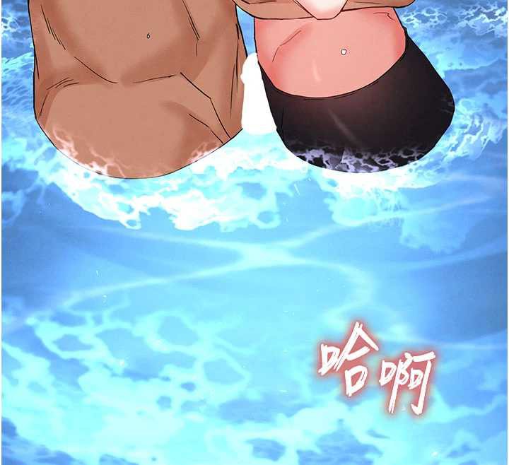 末日鵰堡第49話-在海底挖特大鮑魚