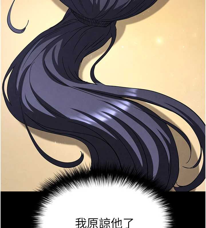 末日鵰堡第49話-在海底挖特大鮑魚