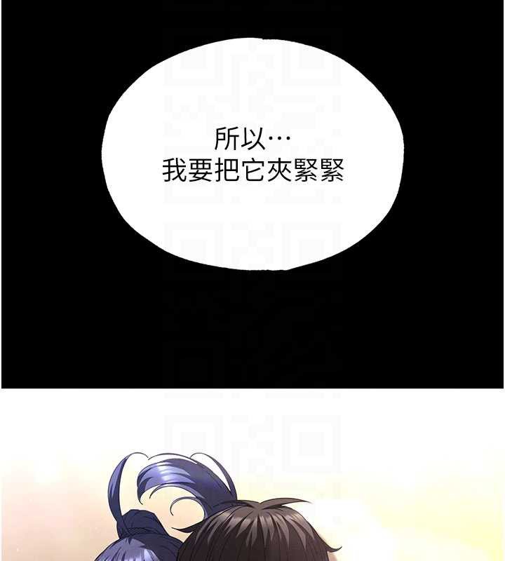 末日鵰堡第49話-在海底挖特大鮑魚