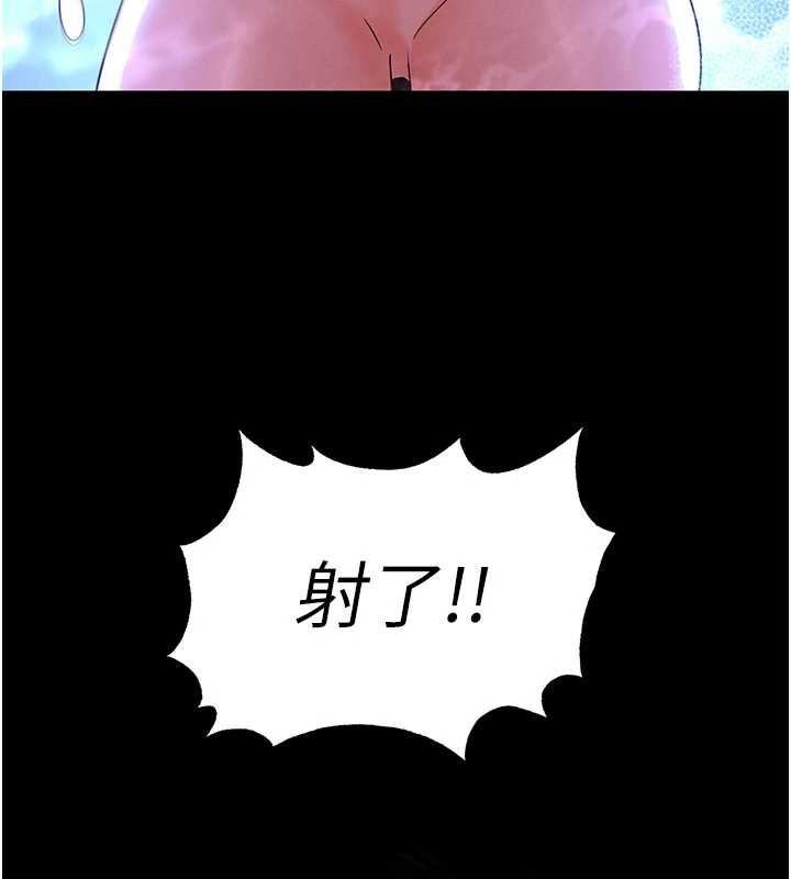 末日鵰堡第49話-在海底挖特大鮑魚