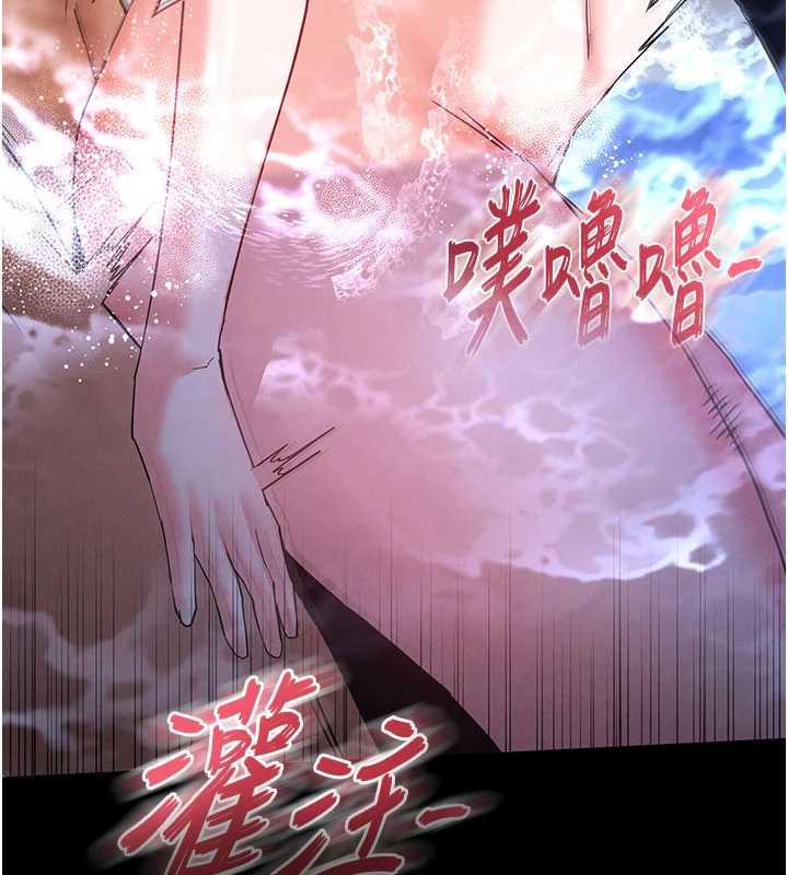 末日鵰堡第49話-在海底挖特大鮑魚