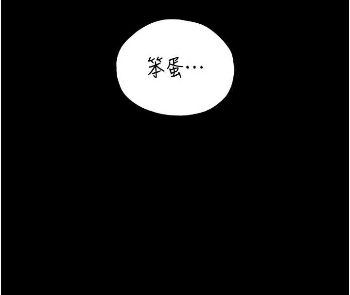 末日鵰堡第49話-在海底挖特大鮑魚