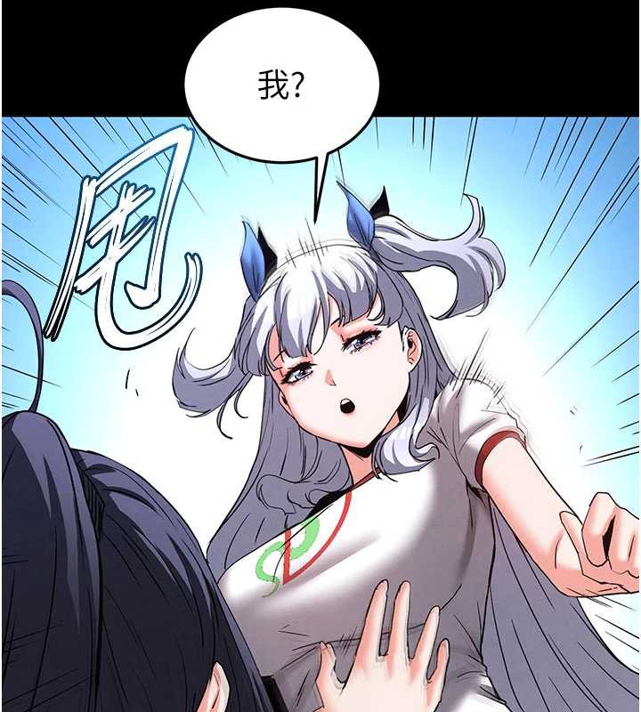 末日鵰堡第49話-在海底挖特大鮑魚