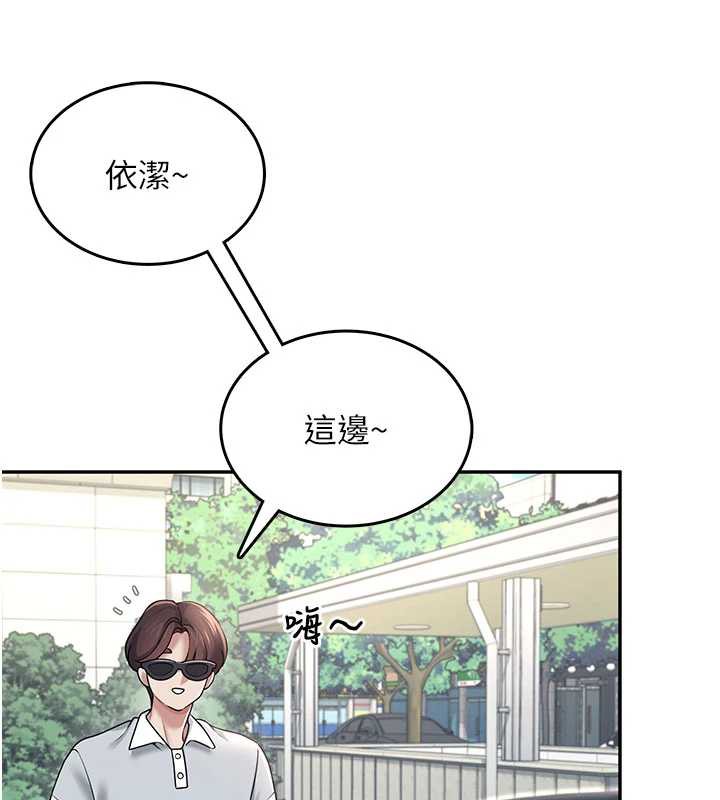 飛機盃女神連線中第33話-女神親榨檸檬汁♥