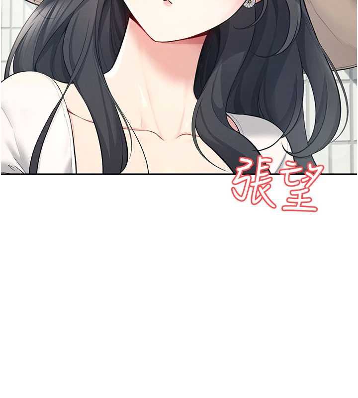 飛機盃女神連線中第33話-女神親榨檸檬汁♥