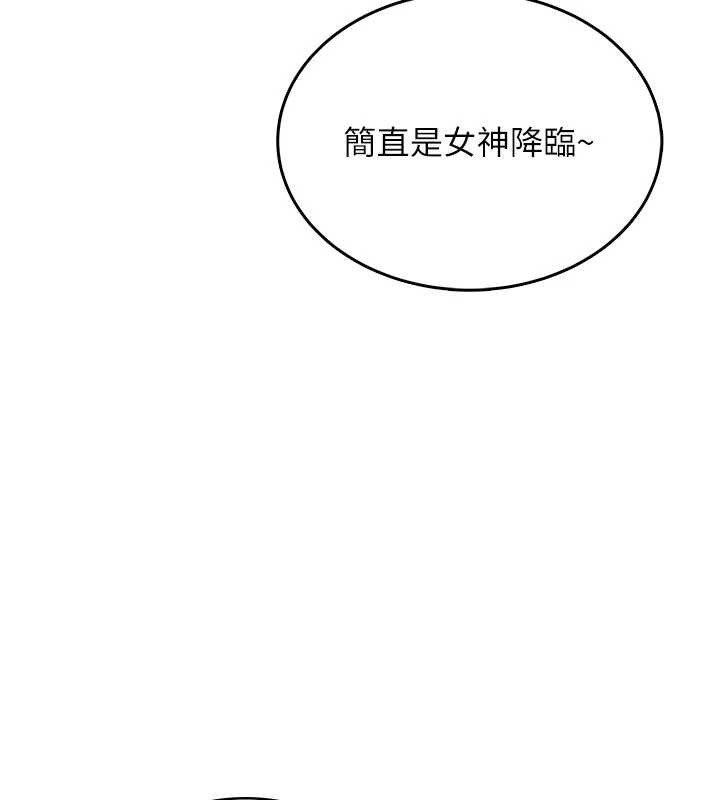 飛機盃女神連線中第33話-女神親榨檸檬汁♥