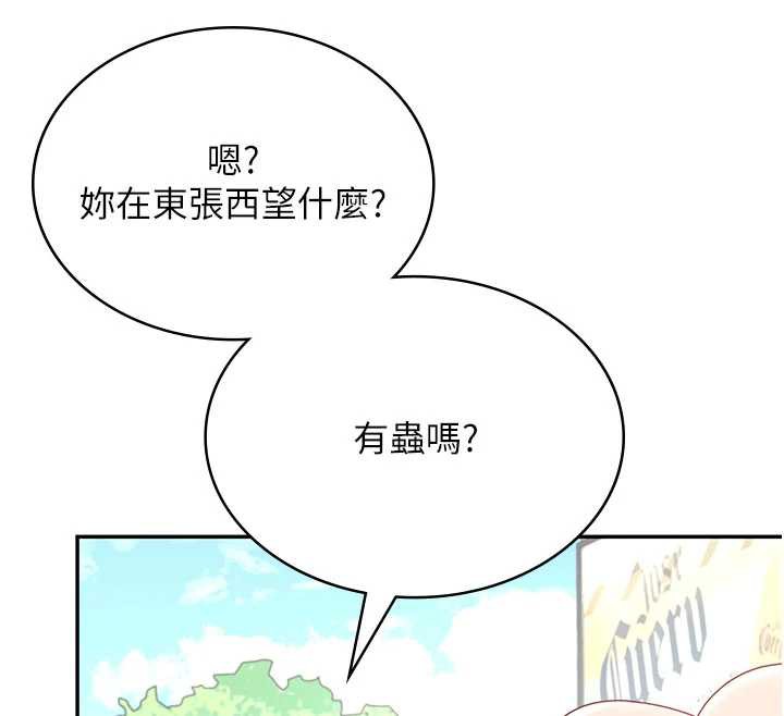 飛機盃女神連線中第33話-女神親榨檸檬汁♥