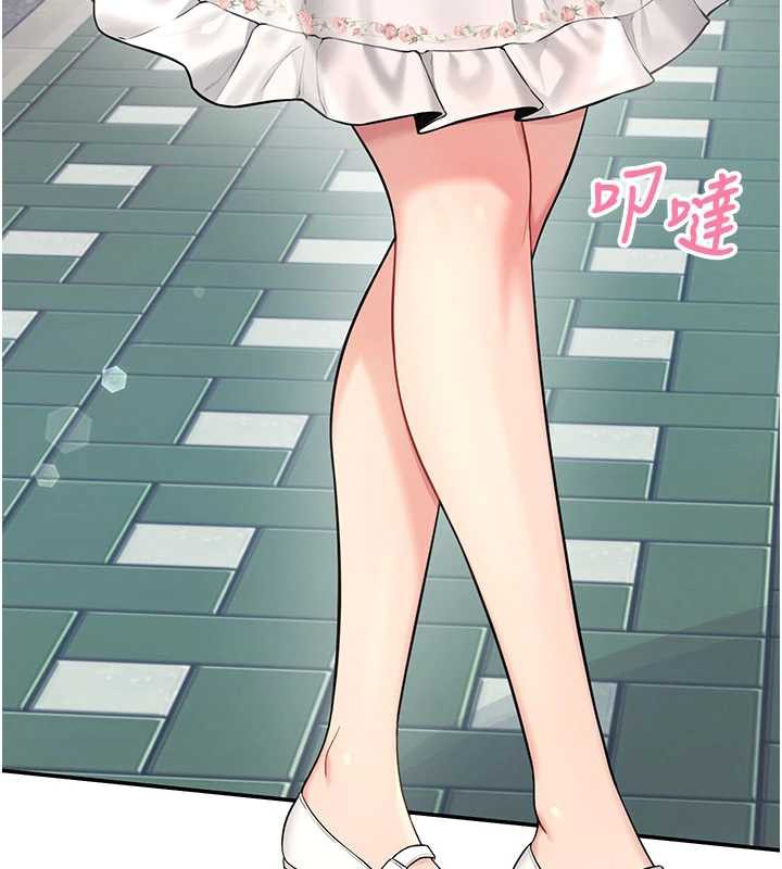 飛機盃女神連線中第33話-女神親榨檸檬汁♥