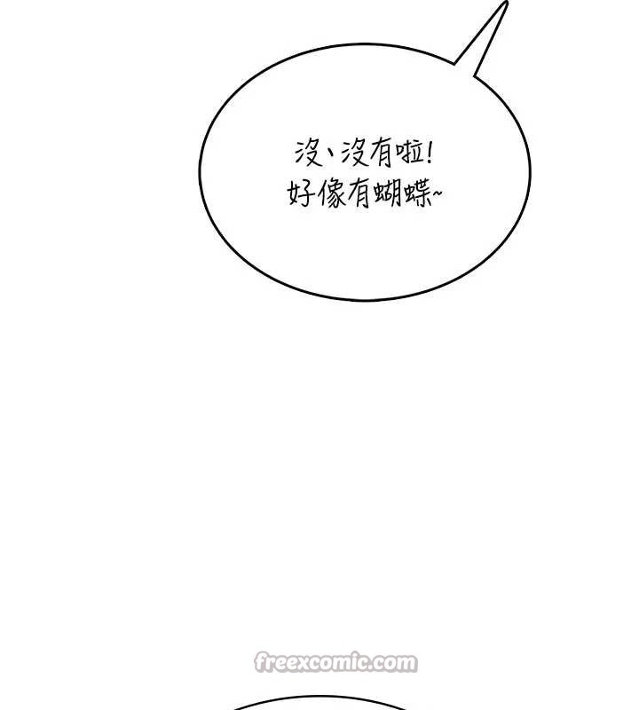 飞机杯女神连线中第33話-女神親榨檸檬汁♥