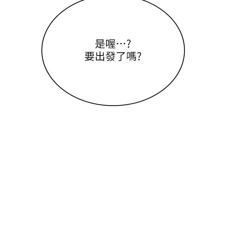 飛機盃女神連線中第33話-女神親榨檸檬汁♥