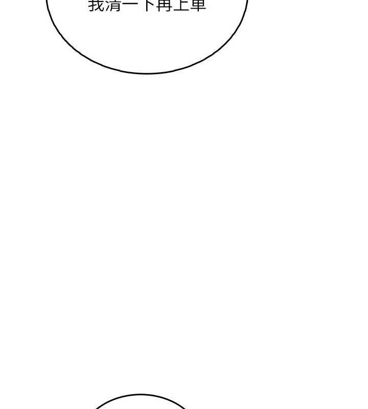 飛機盃女神連線中第33話-女神親榨檸檬汁♥