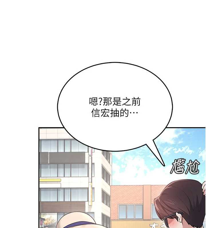 飛機盃女神連線中第33話-女神親榨檸檬汁♥