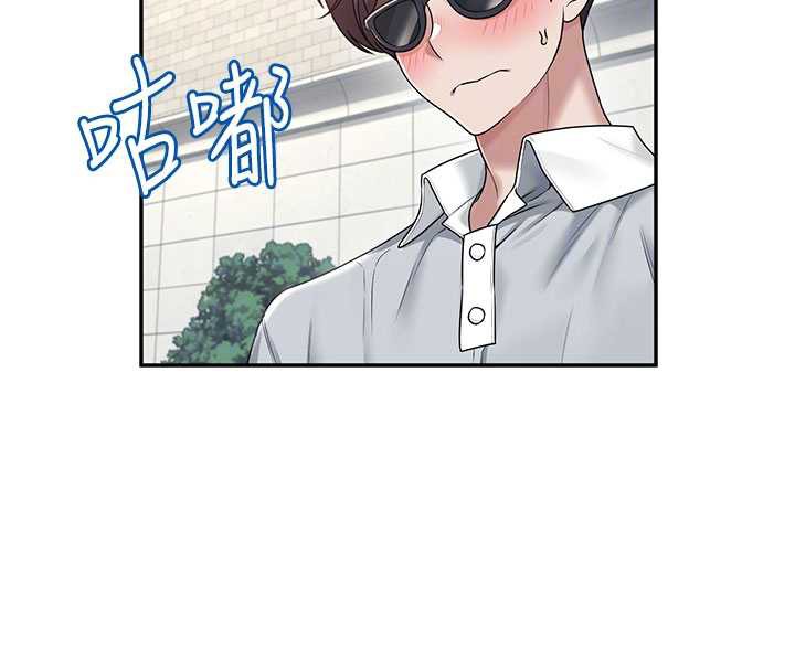 飛機盃女神連線中第33話-女神親榨檸檬汁♥